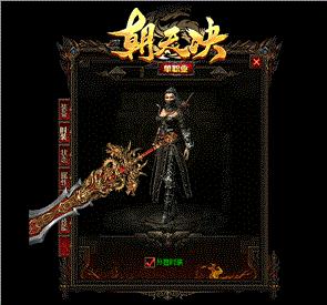 天龙八部私服 买药